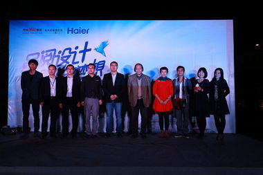 海爾潮流空間設計大賽廣州總決賽圓滿落幕 一場關于未來生活美學的巔峰對話