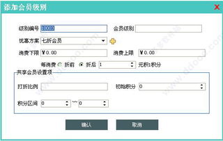 提升運營效率的利器 美萍酒店管理系統v6.0正式版體驗評測